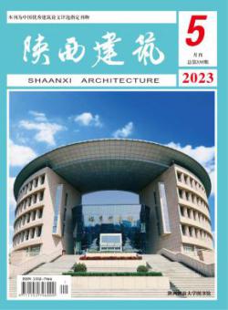 陕西建筑